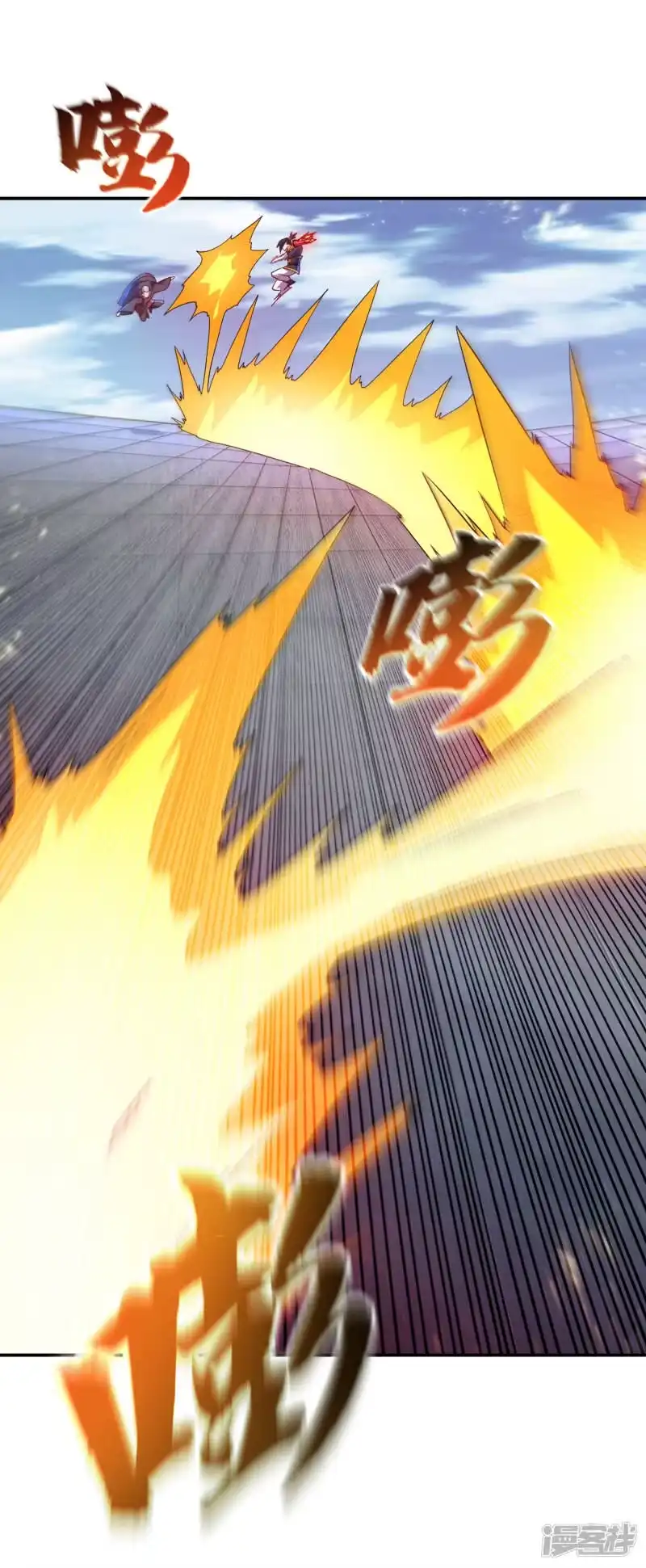 武逆_h 第155话 你确定要挑战我们？ 第1页