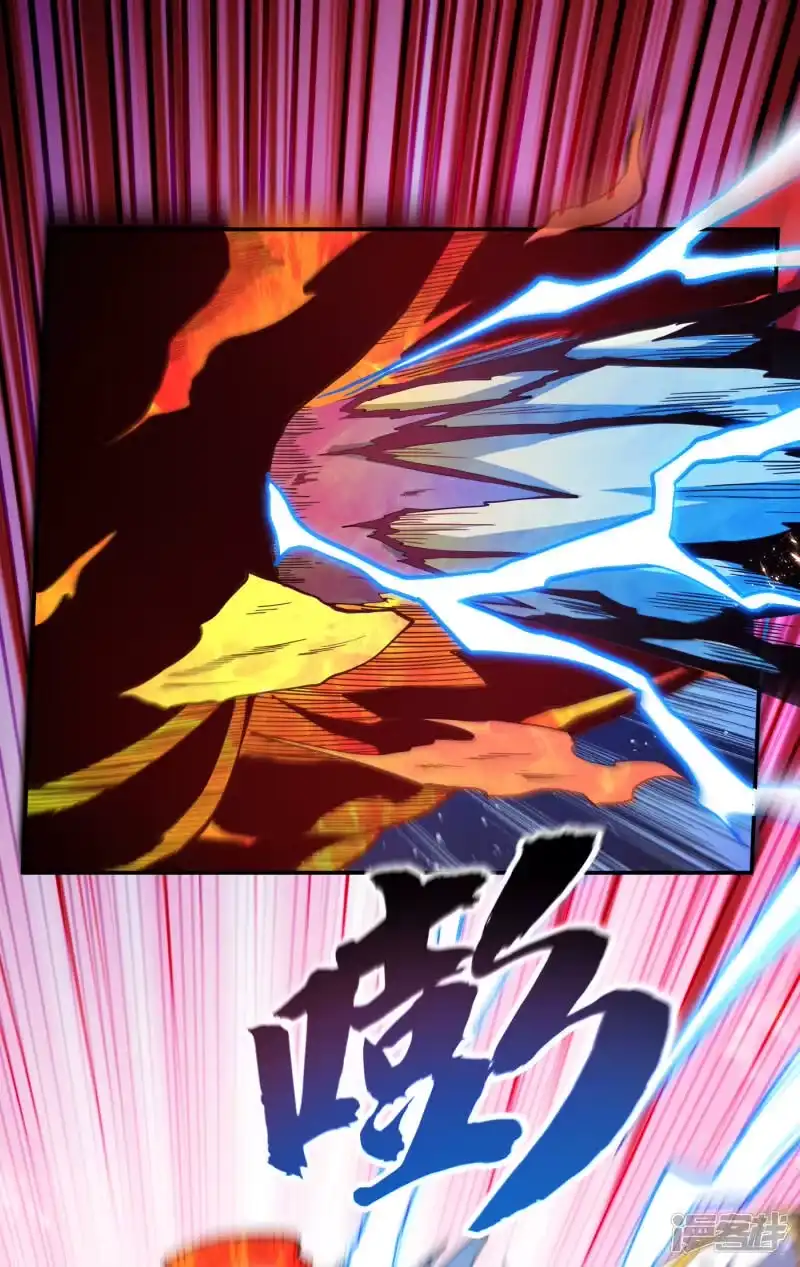 武逆_h 第155话 你确定要挑战我们？ 第17页