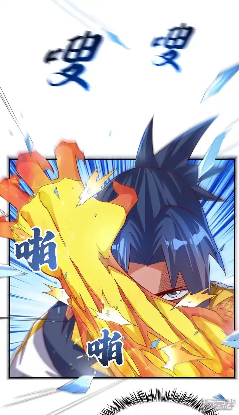 武逆_h 第156话 他怎么不反击？！ 第24页