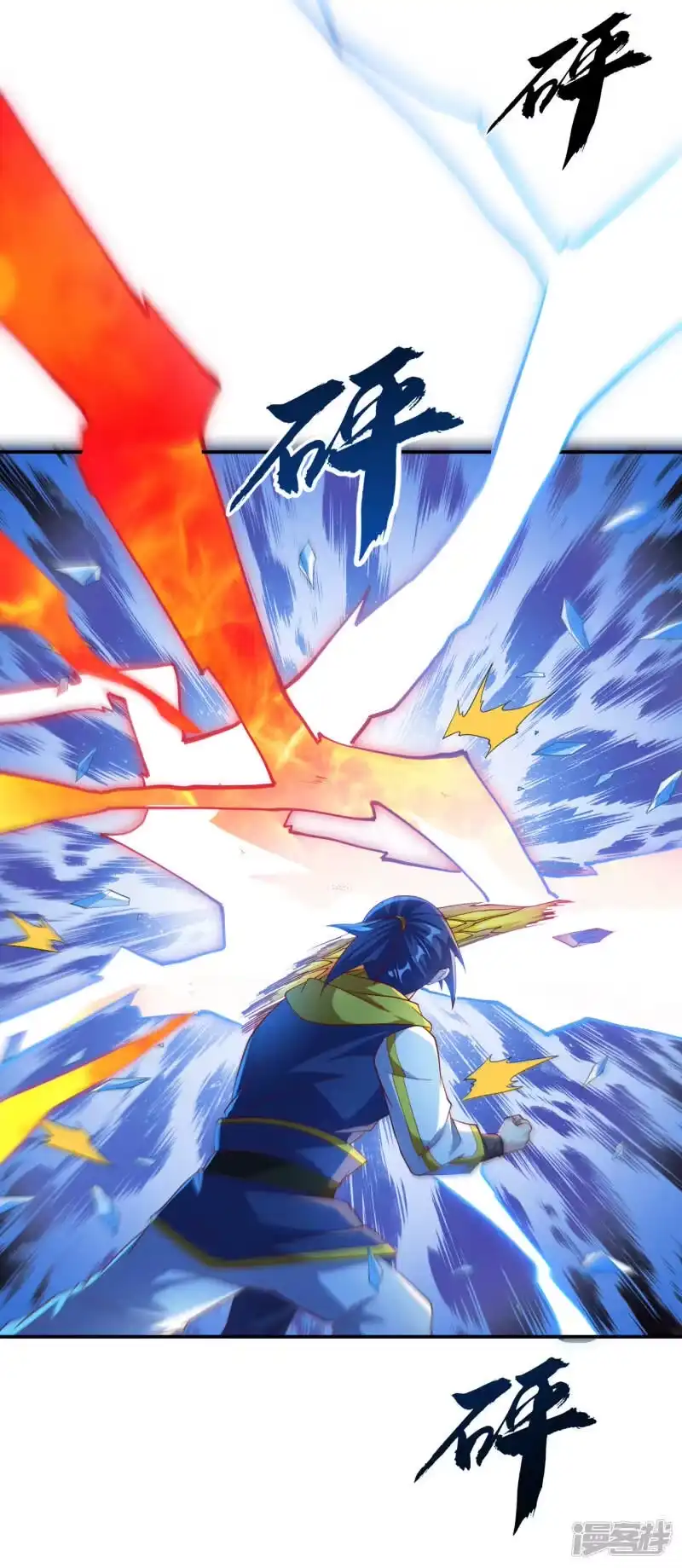 武逆_h 第156话 他怎么不反击？！ 第28页