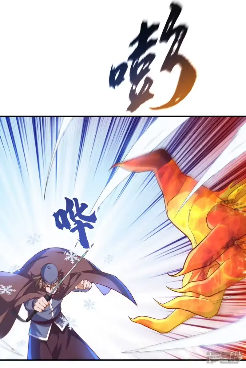 武逆_h 第156话 他怎么不反击？！ 第8页