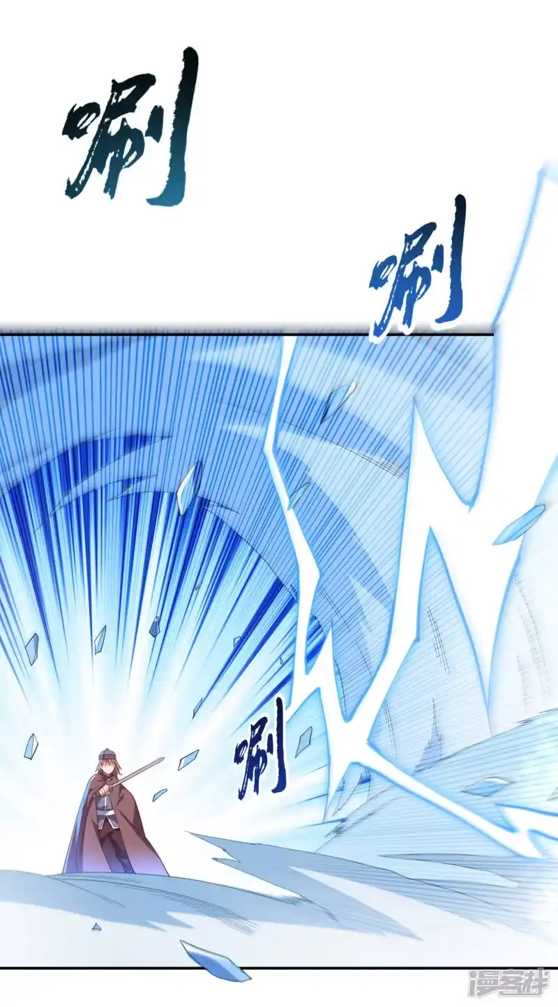 武逆_h 第157话 擂台之上生死无常！ 第17页