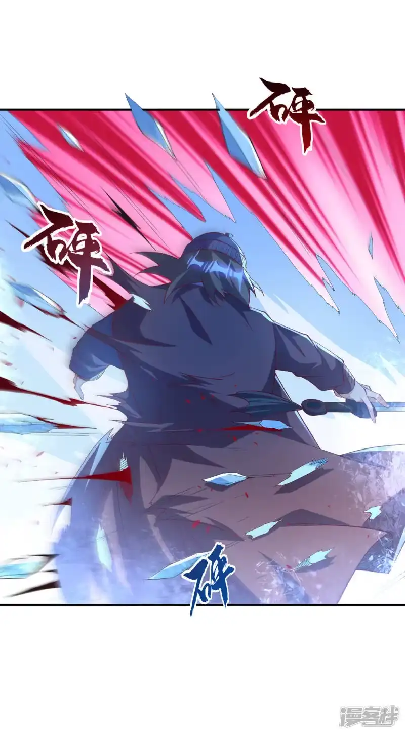 武逆_h 第157话 擂台之上生死无常！ 第19页