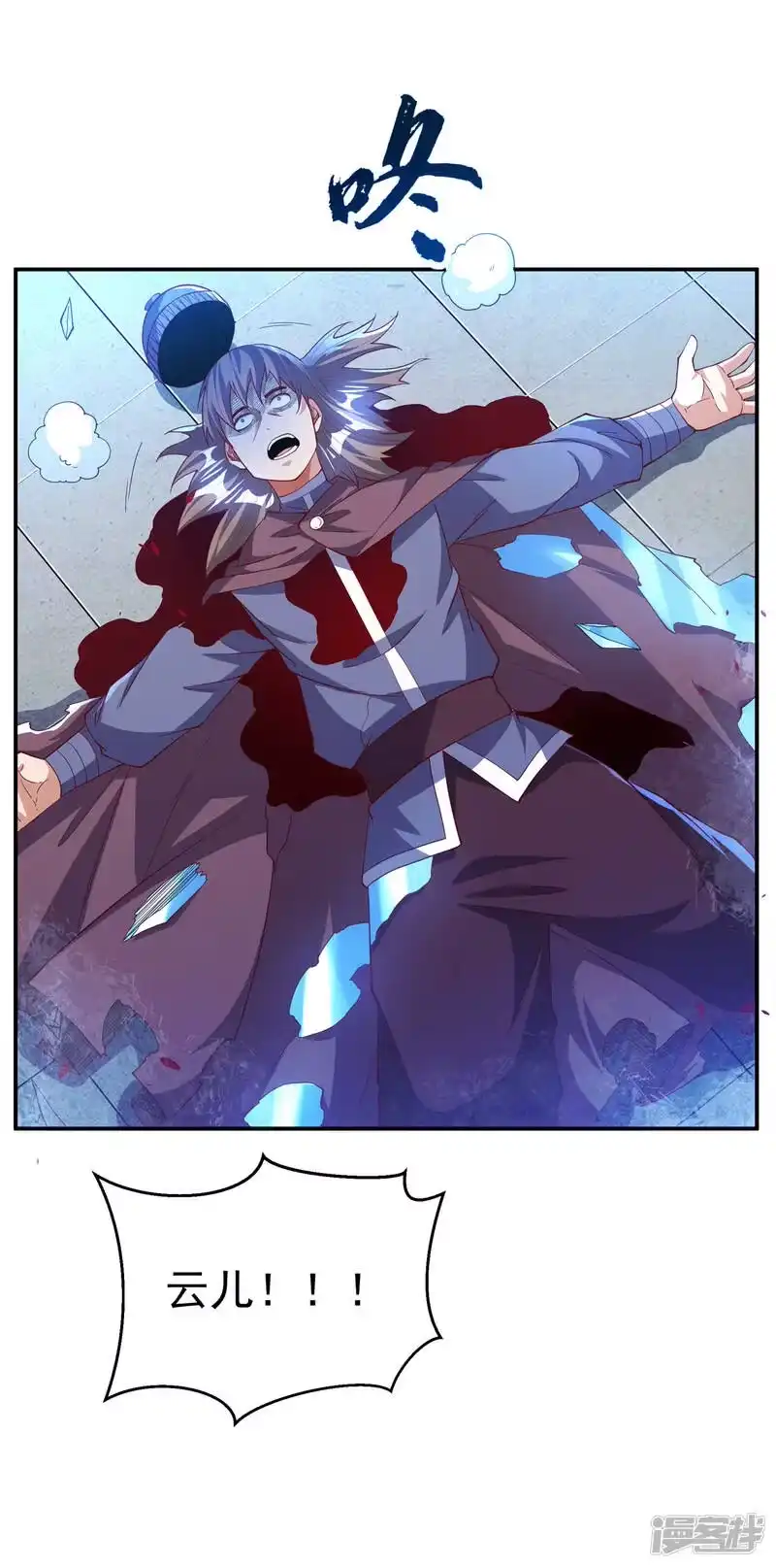 武逆_h 第157话 擂台之上生死无常！ 第20页