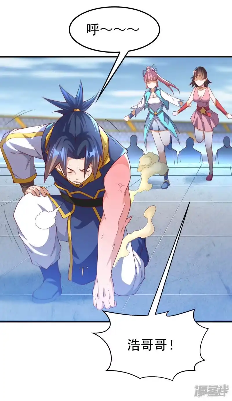 武逆_h 第157话 擂台之上生死无常！ 第21页