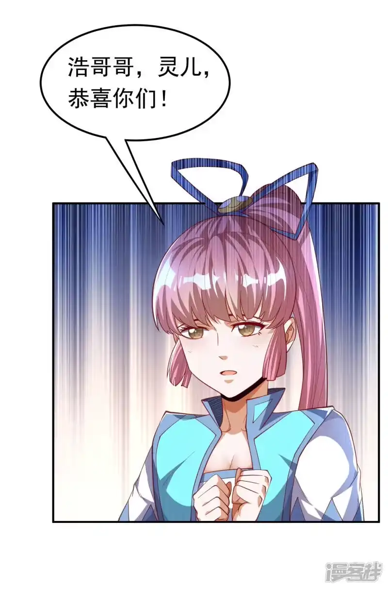 武逆_h 第158话 下一个对手妖孽白毅 第25页