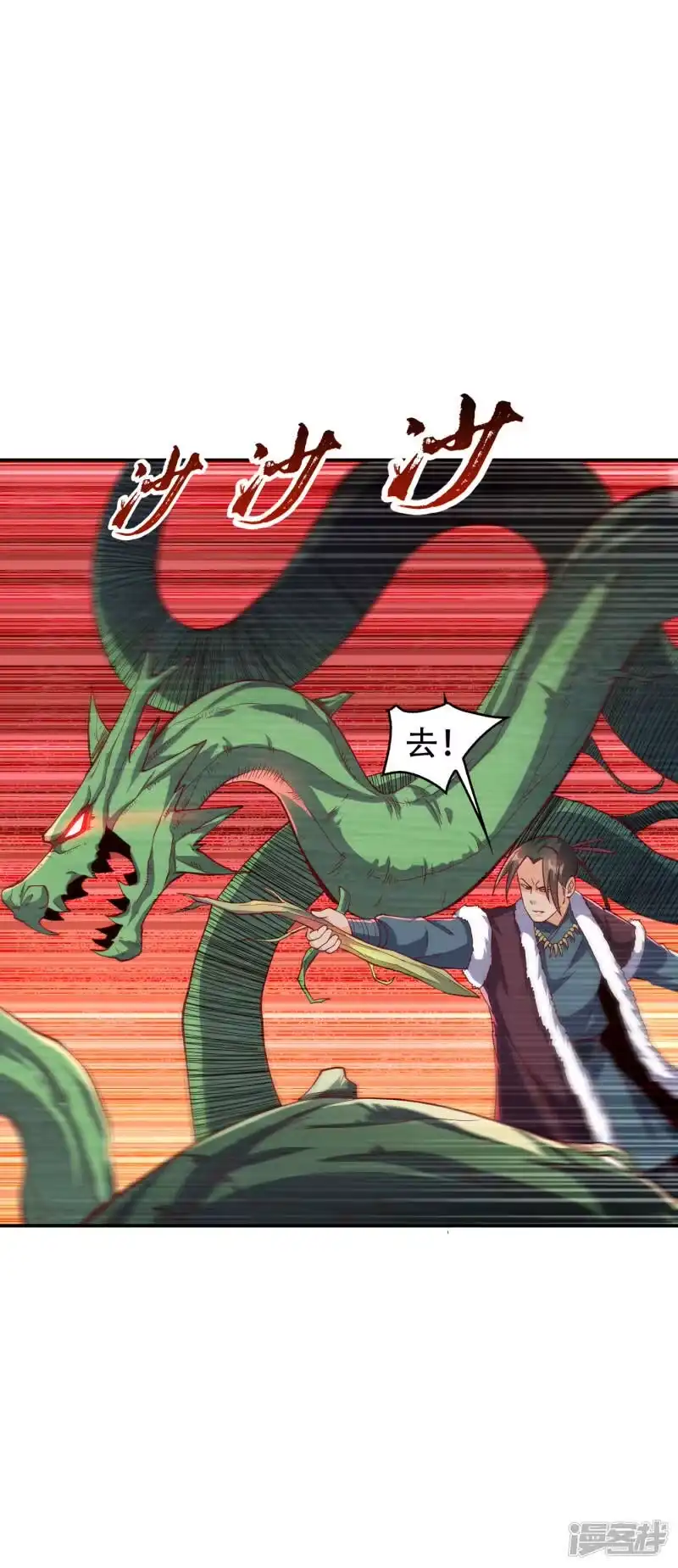 武逆_h 第159话 你就这点能耐？！ 第19页