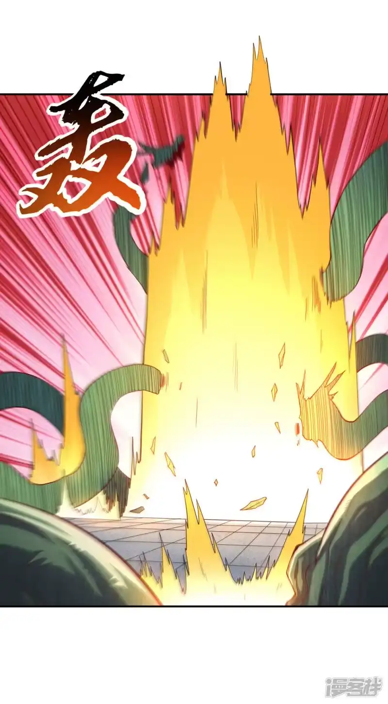武逆_h 第159话 你就这点能耐？！ 第21页