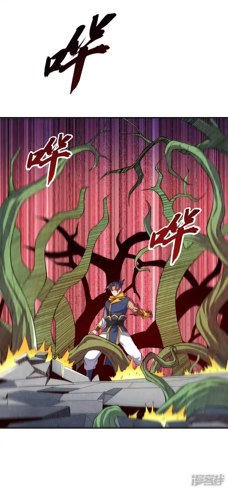 武逆_h 第159话 你就这点能耐？！ 第28页
