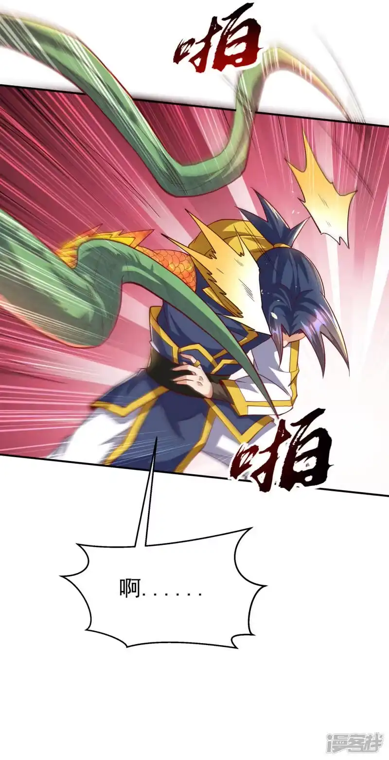 武逆_h 第159话 你就这点能耐？！ 第34页