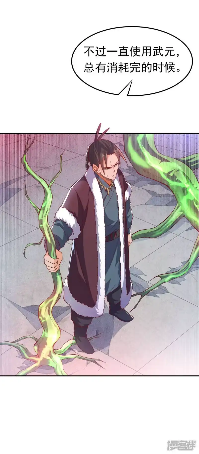 武逆_h 第160话 真的要输了吗？！ 第17页