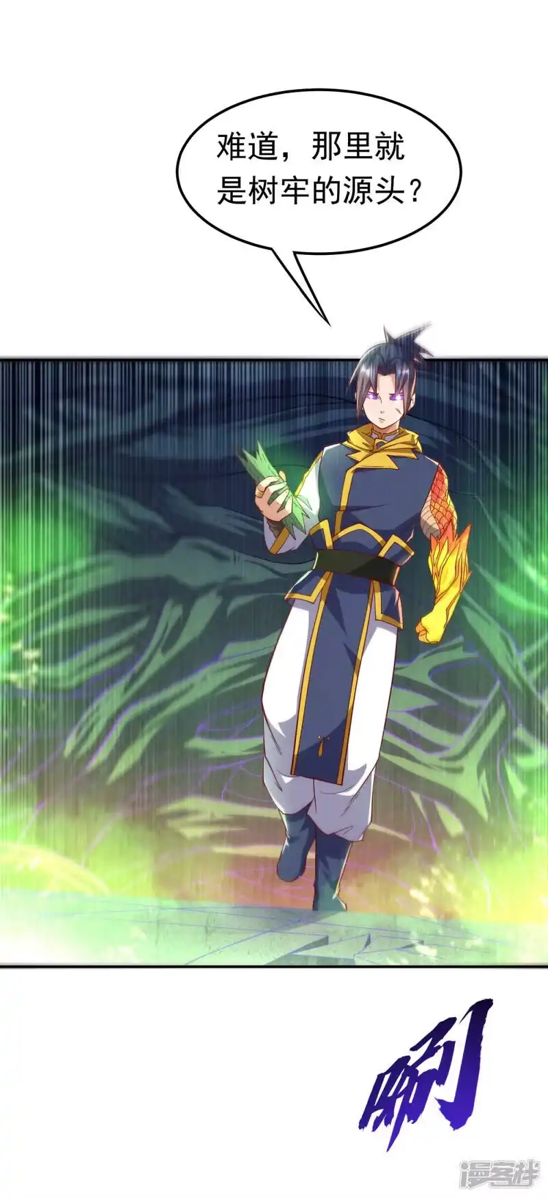 武逆_h 第160话 真的要输了吗？！ 第25页