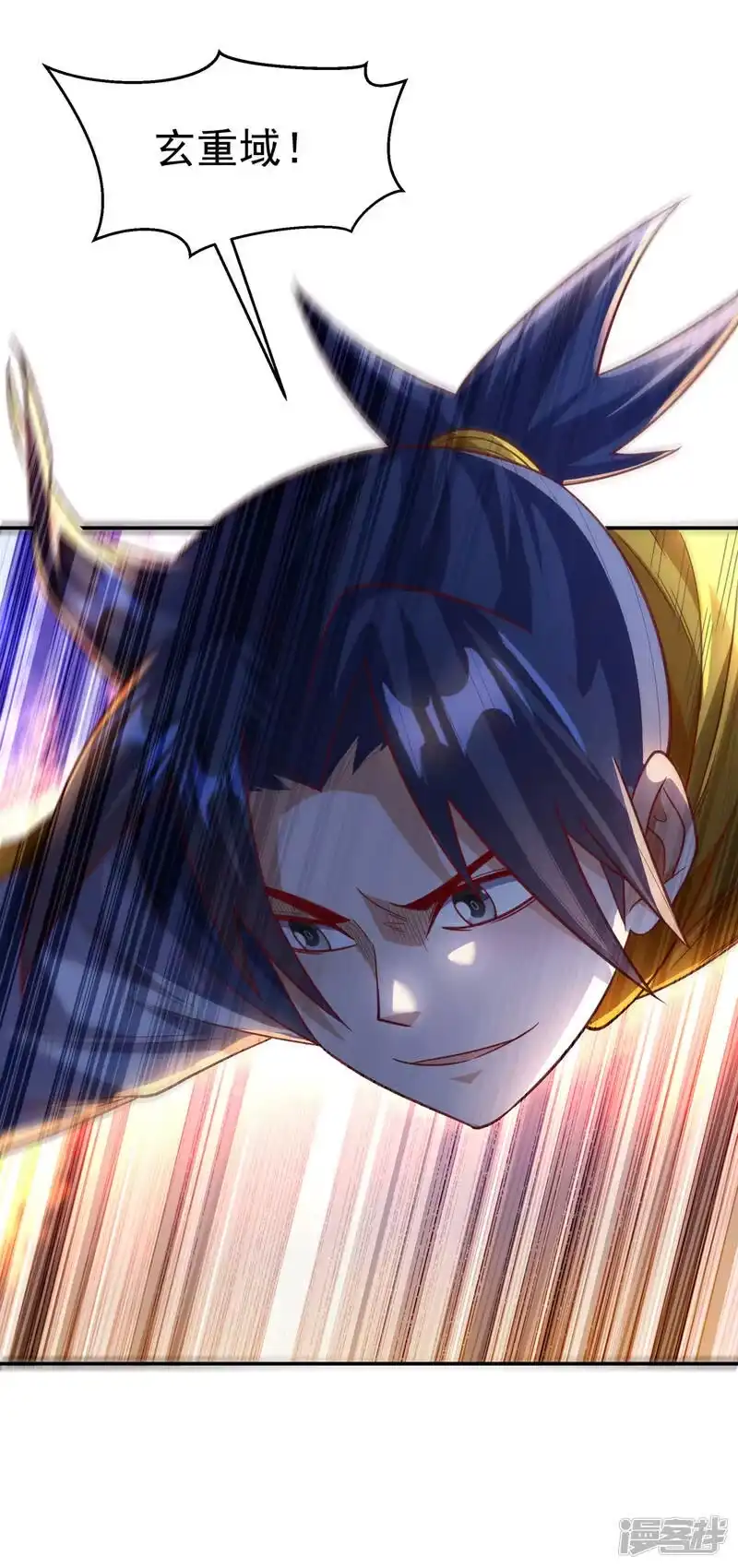武逆_h 第161话 他要放大招了！ 第15页