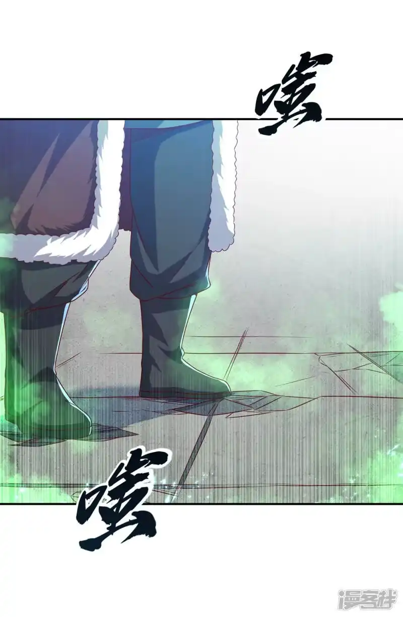 武逆_h 第161话 他要放大招了！ 第20页