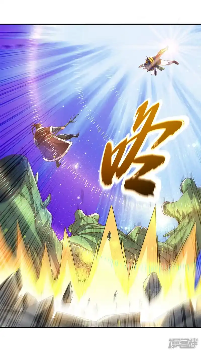 武逆_h 第161话 他要放大招了！ 第29页