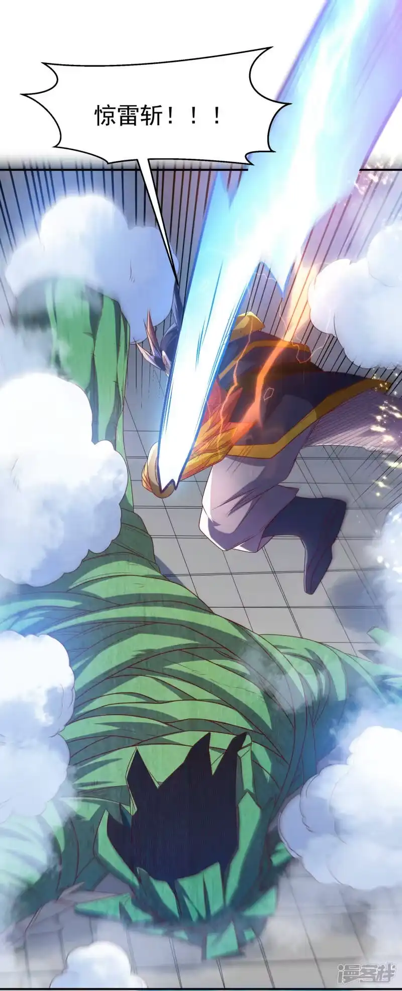 武逆_h 第161话 他要放大招了！ 第31页