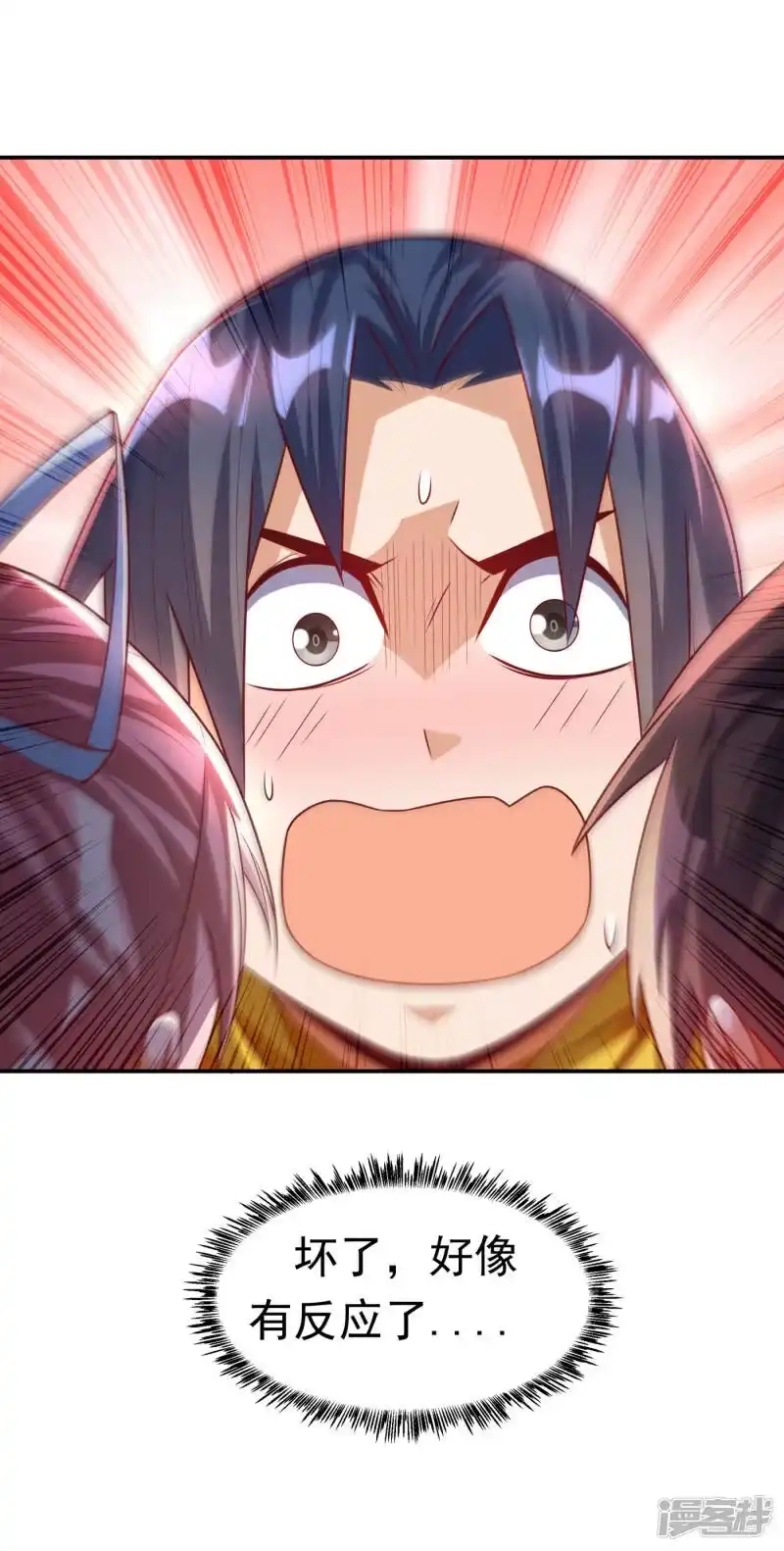 武逆_h 第163话 天才？要试一下吗？ 第1页