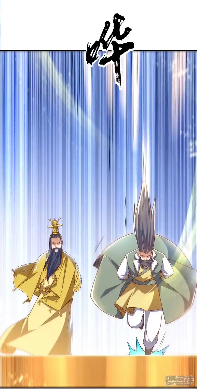 武逆_h 第163话 天才？要试一下吗？ 第10页