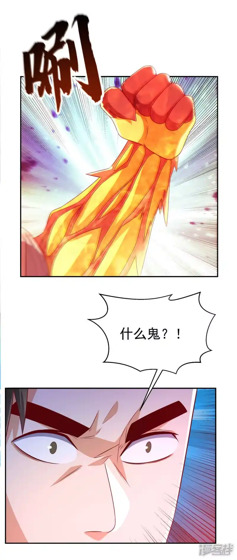 武逆_h 第163话 天才？要试一下吗？ 第26页
