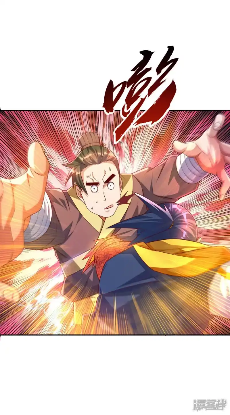 武逆_h 第163话 天才？要试一下吗？ 第27页