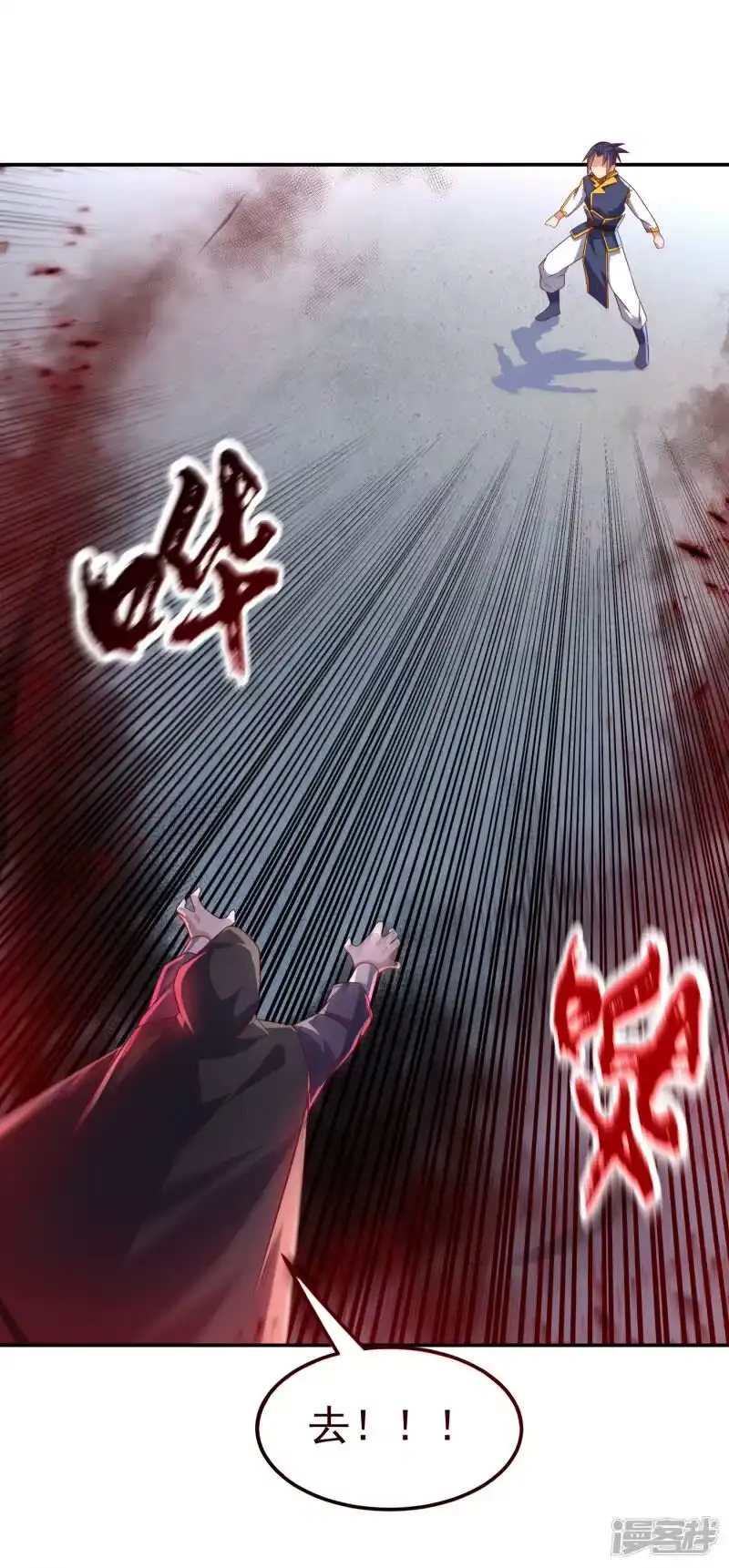 武逆_h 第164话 你为什么不认输？！ 第18页