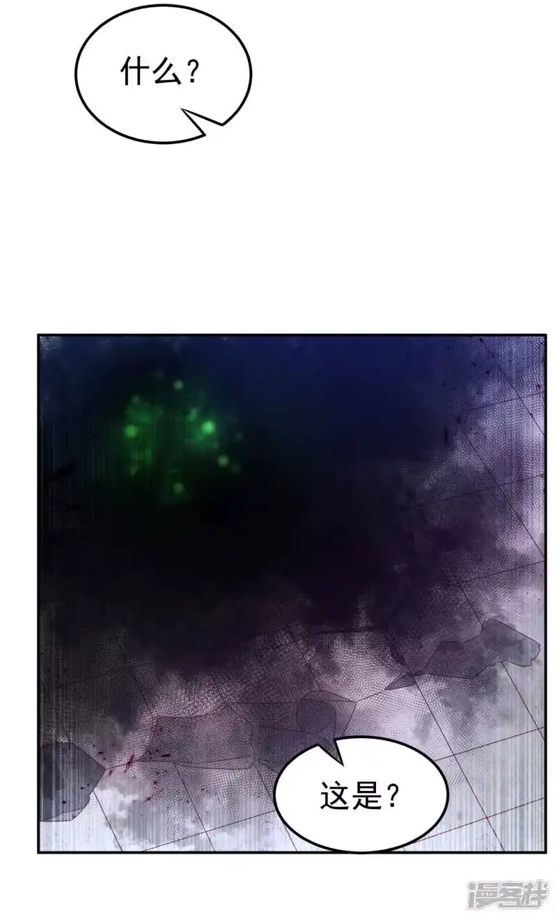 武逆_h 第164话 你为什么不认输？！ 第25页