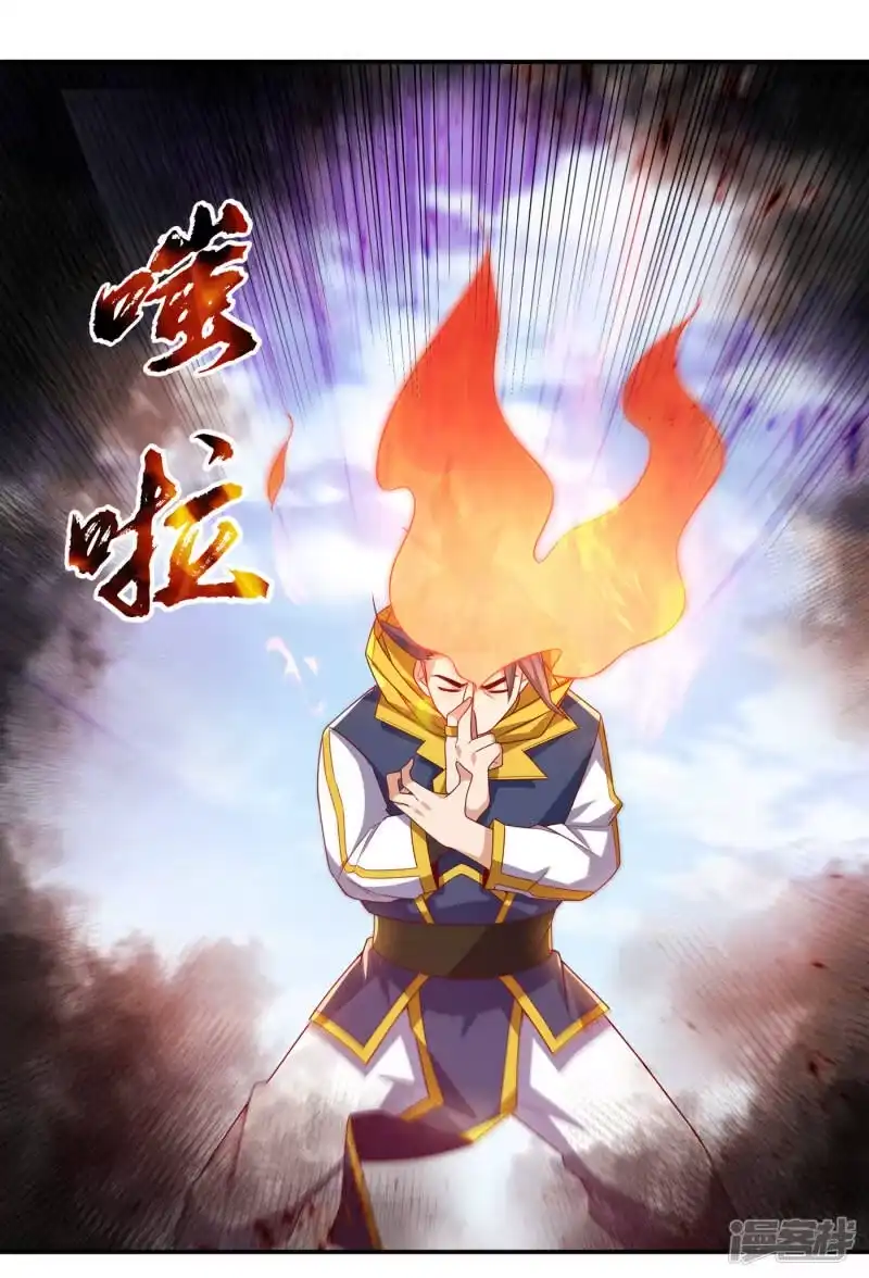 武逆_h 第164话 你为什么不认输？！ 第32页