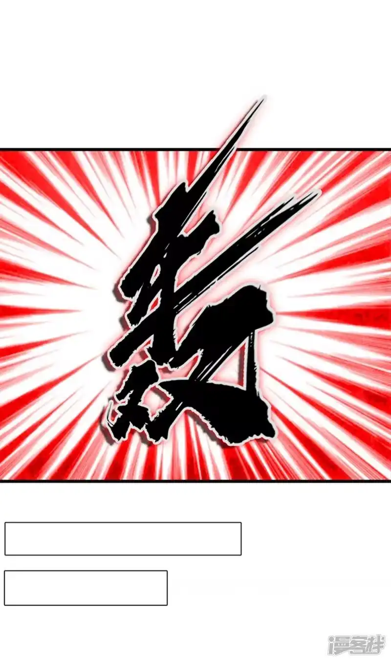 武逆_h 第15话 “废物”的逆袭！ 第13页