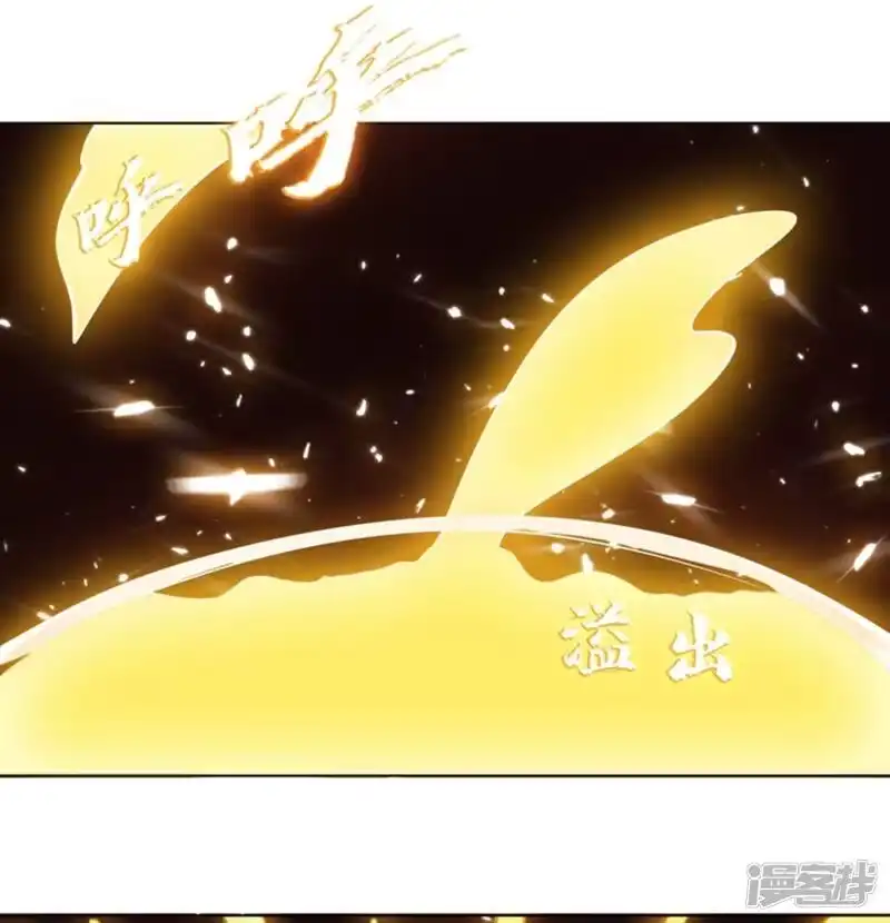 武逆_h 第15话 “废物”的逆袭！ 第17页