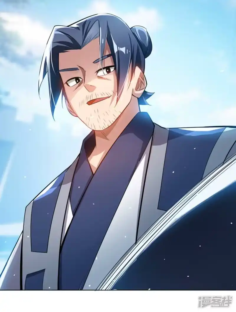 武逆_h 第15话 “废物”的逆袭！ 第33页
