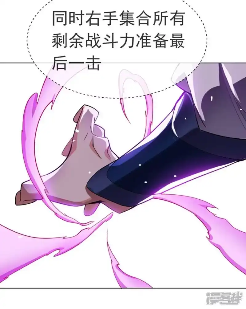 武逆_h 第15话 “废物”的逆袭！ 第8页