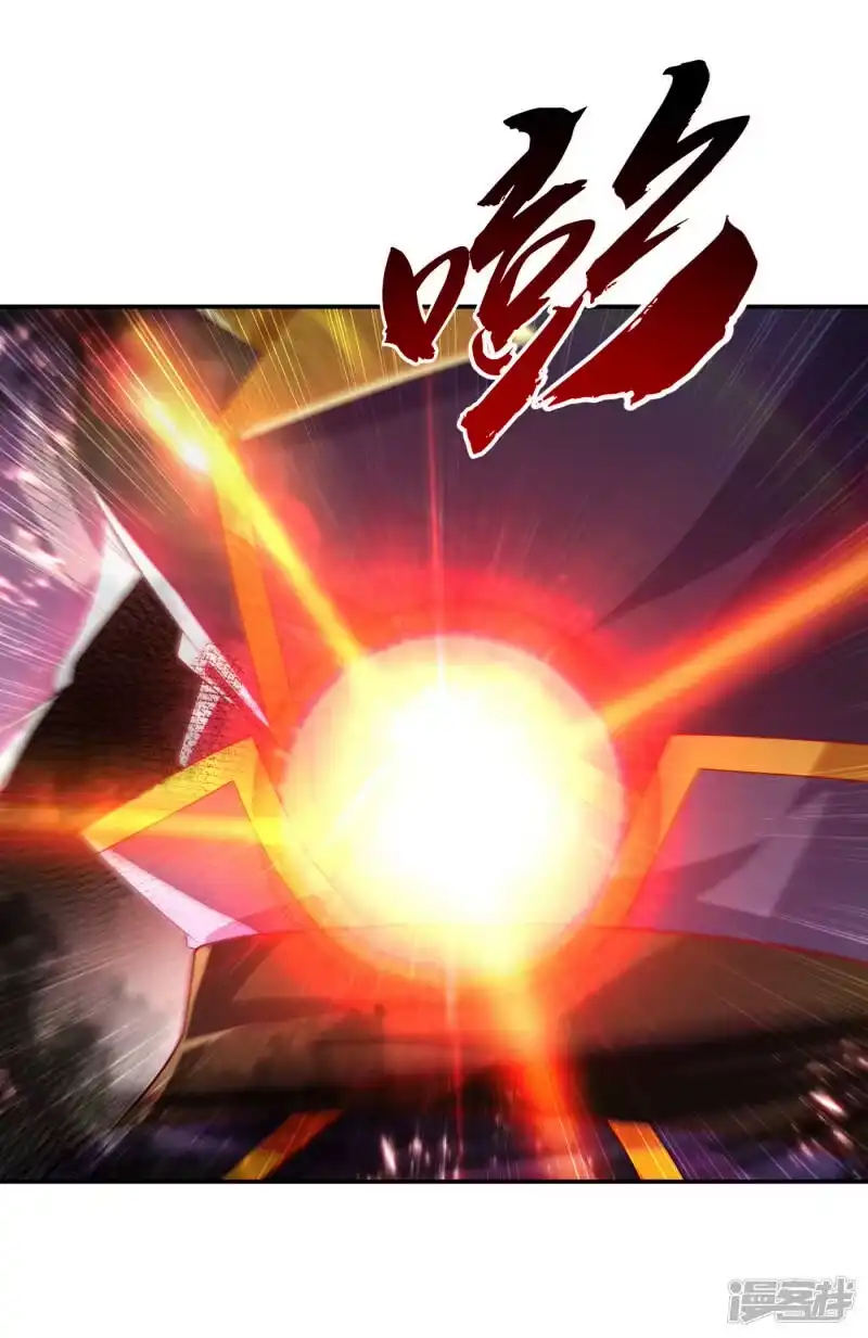 武逆_h 第165话 难道他是地级药师？ 第19页