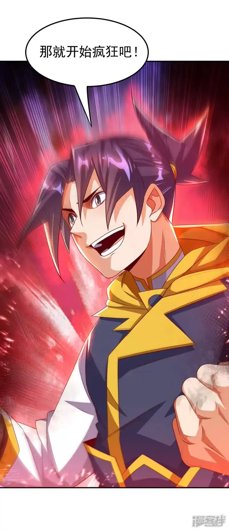 武逆_h 第165话 难道他是地级药师？ 第21页
