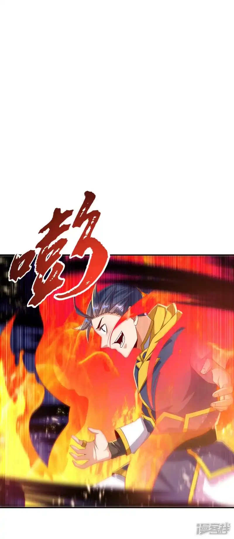 武逆_h 第165话 难道他是地级药师？ 第22页