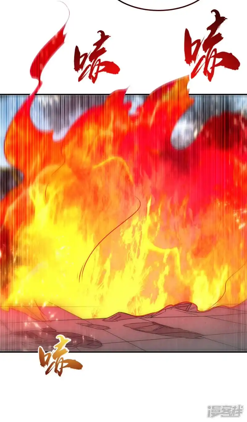 武逆_h 第165话 难道他是地级药师？ 第25页