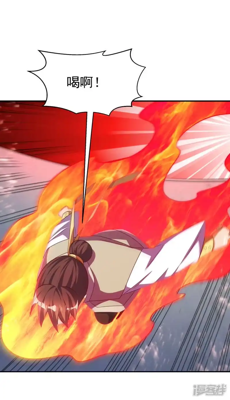 武逆_h 第166话 仅此而已了吗？ 第20页
