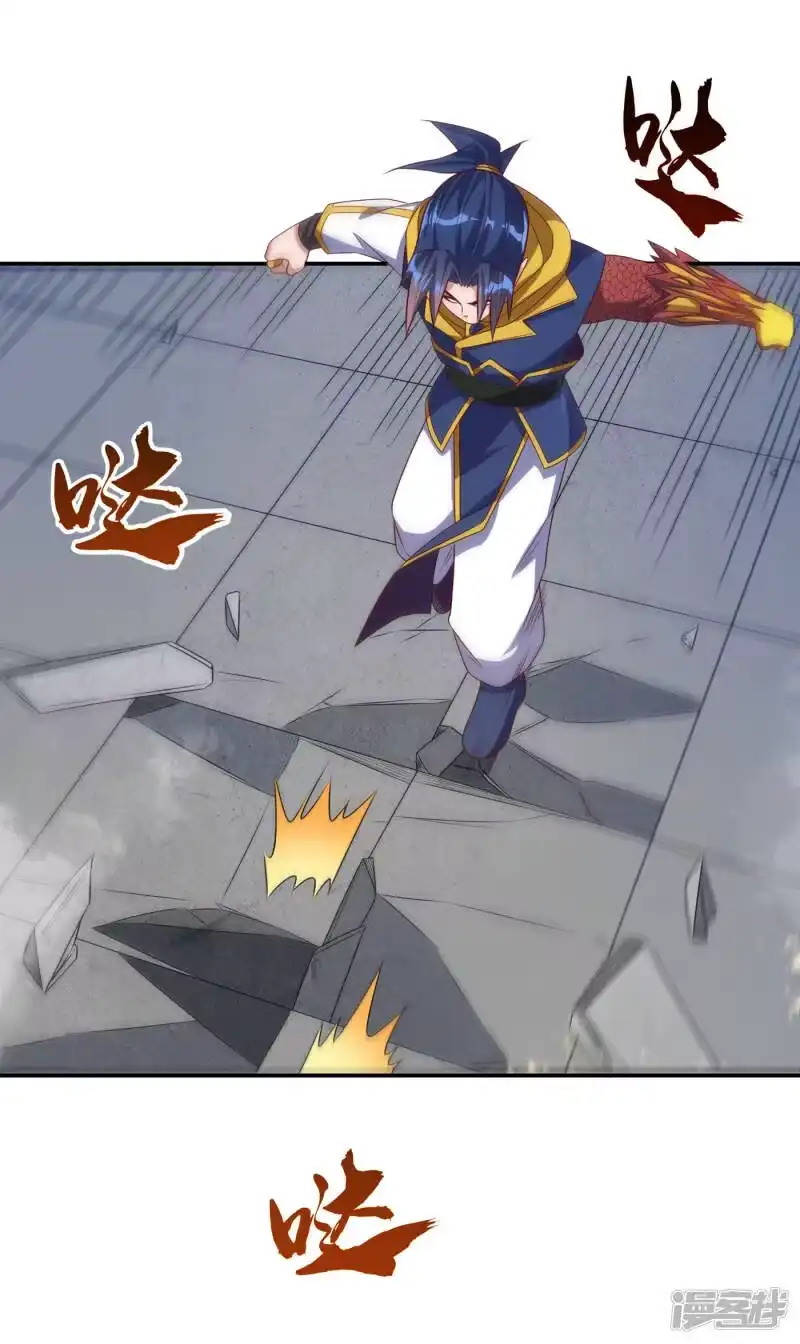 武逆_h 第166话 仅此而已了吗？ 第31页