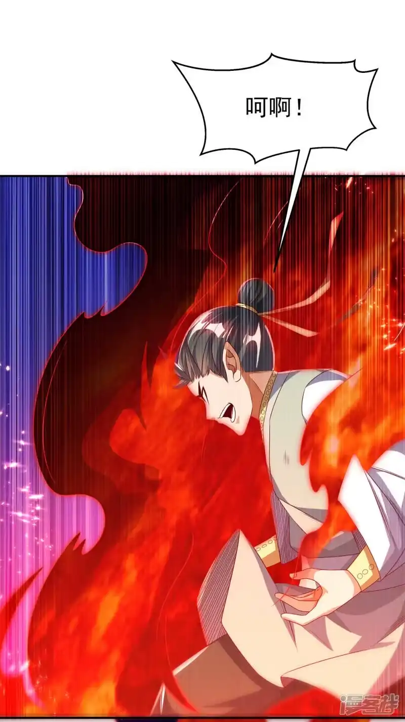 武逆_h 第167话 我们一招定胜负！ 第5页