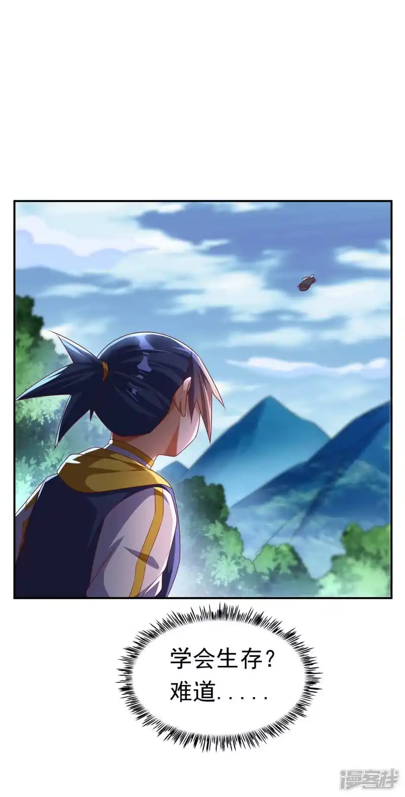 武逆_h 第169话 小子，想吃苦头？ 第14页