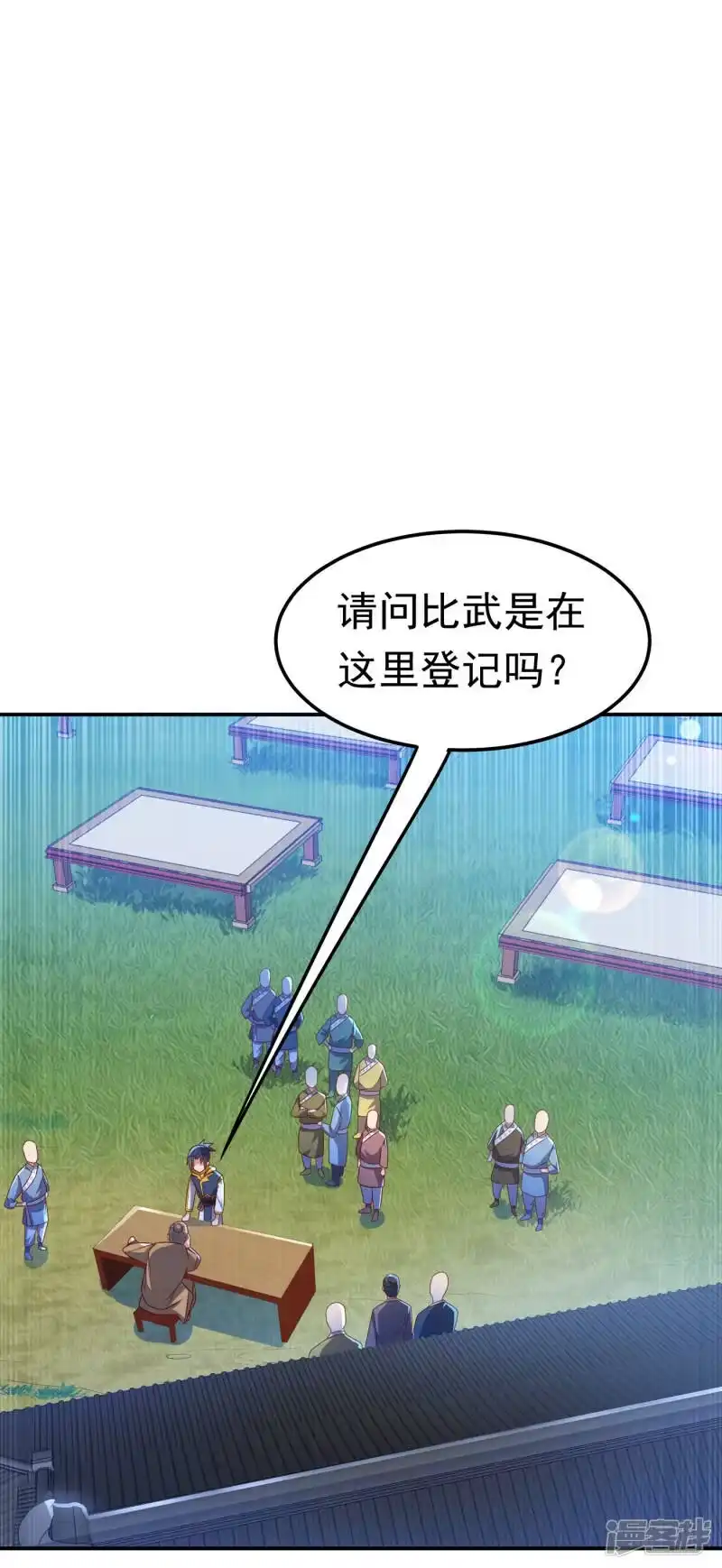 武逆_h 第169话 小子，想吃苦头？ 第29页