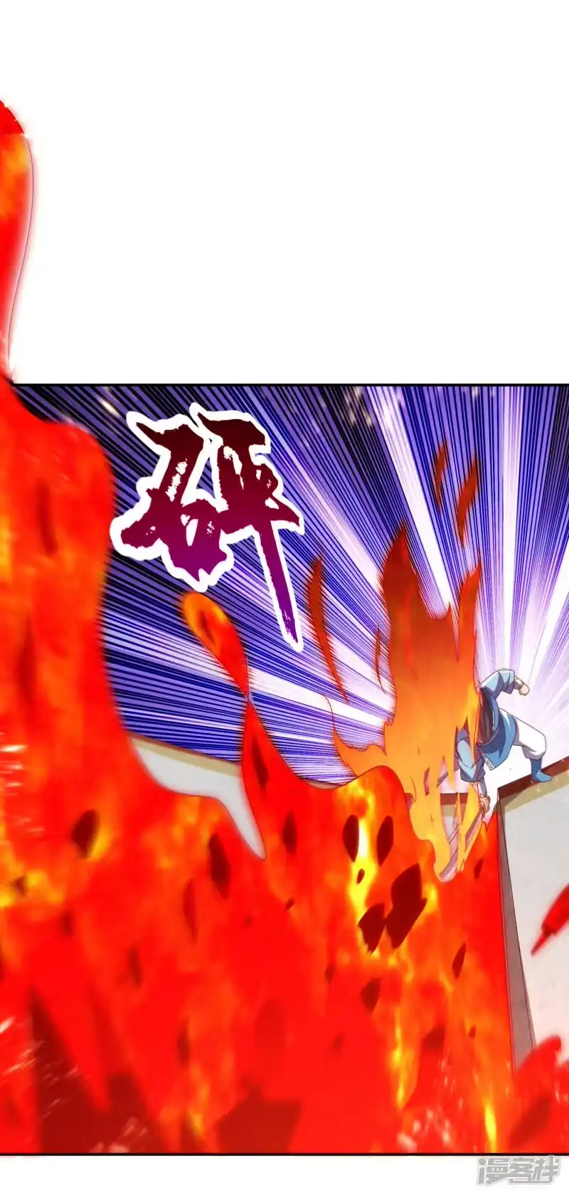 武逆_h 第170话 有本事你自己上来！ 第26页