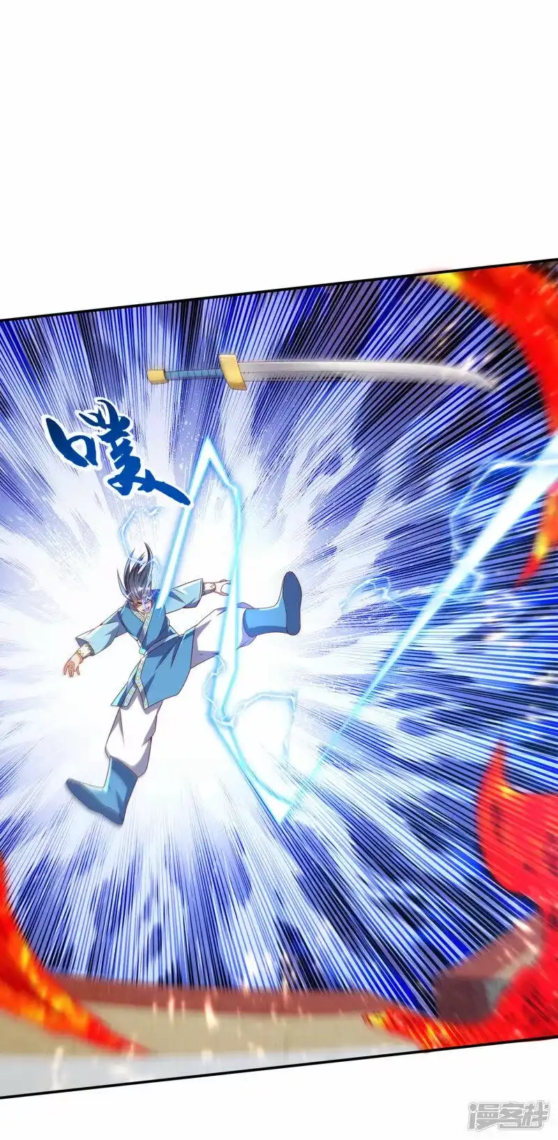 武逆_h 第170话 有本事你自己上来！ 第28页