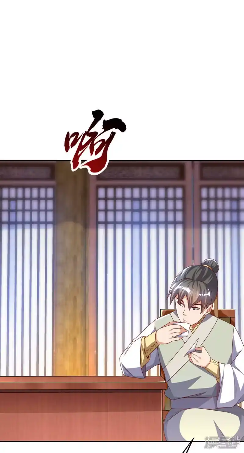 武逆_h 第172话 毒气收回去了？！ 第14页