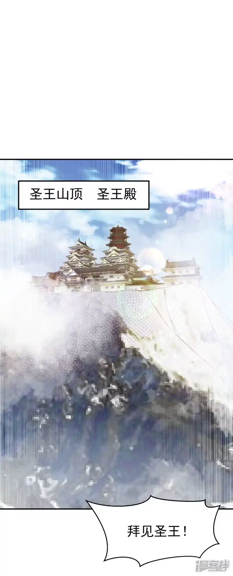 武逆_h 第172话 毒气收回去了？！ 第25页