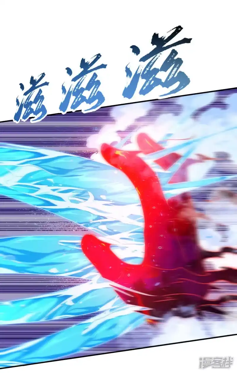 武逆_h 第173话 你们会比死更难受！ 第26页
