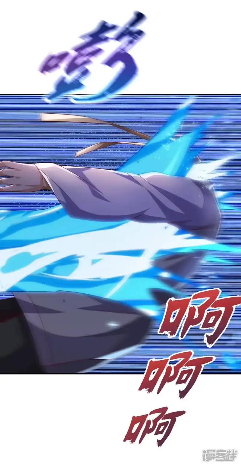 武逆_h 第173话 你们会比死更难受！ 第30页