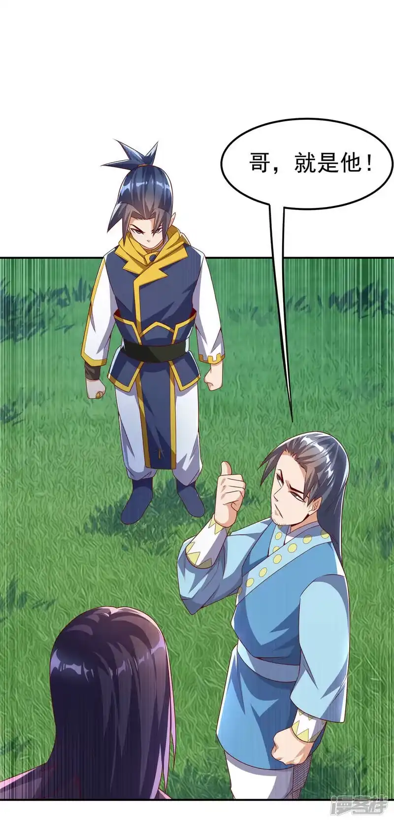 武逆_h 第173话 你们会比死更难受！ 第7页