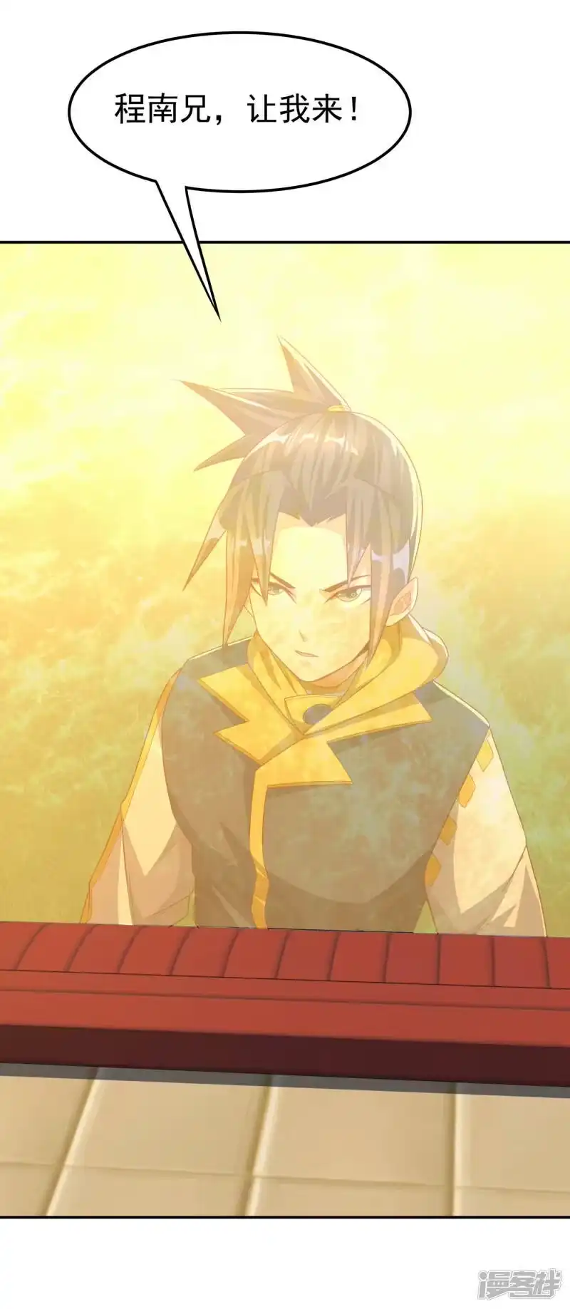 武逆_h 第174话 此人绝不能留！ 第2页