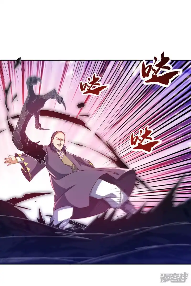 武逆_h 第174话 此人绝不能留！ 第25页