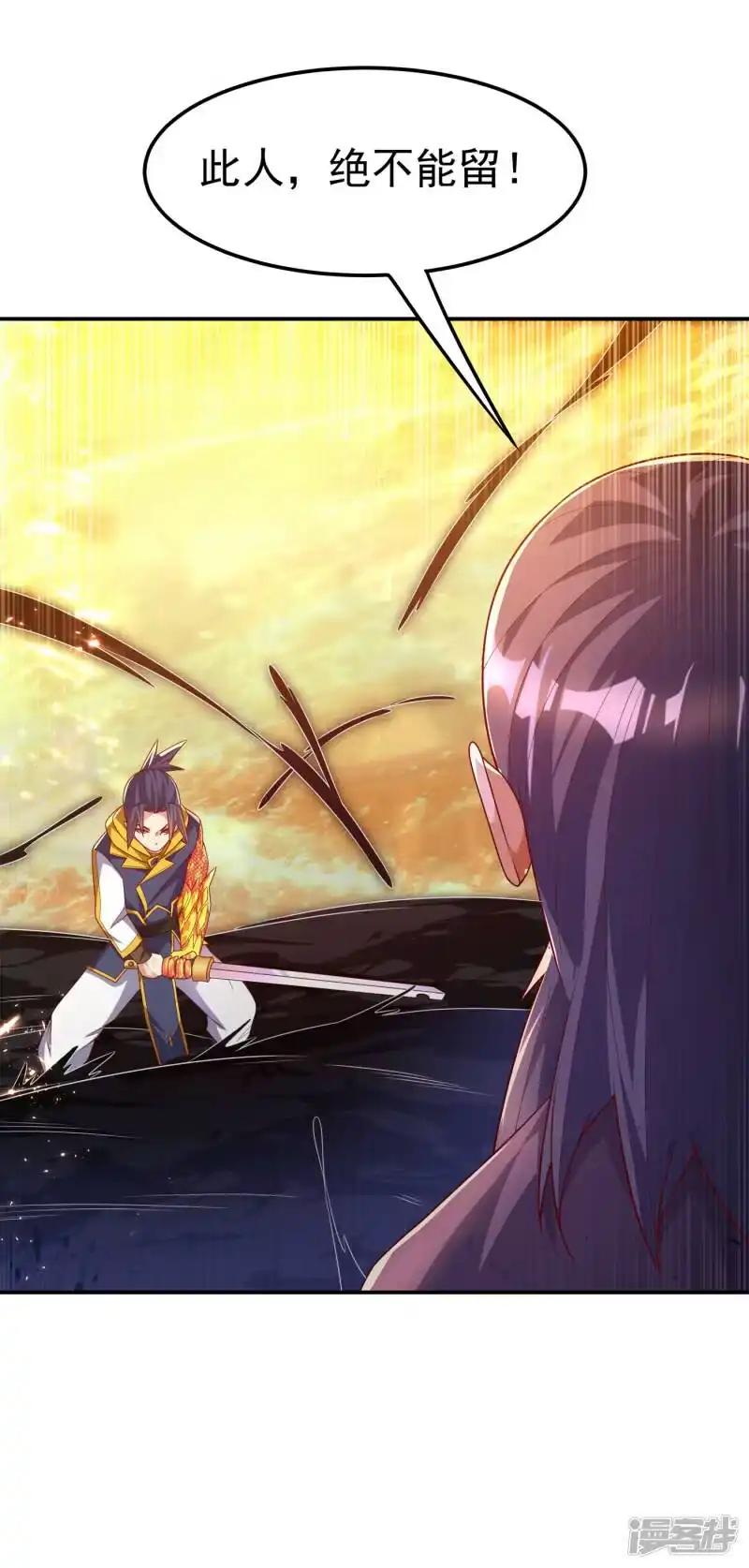 武逆_h 第174话 此人绝不能留！ 第27页